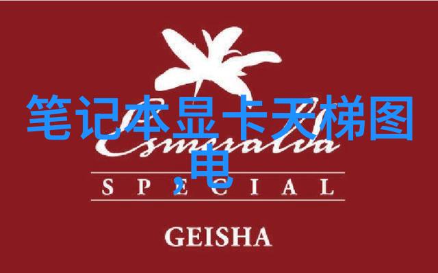 管式反应器的典型故障与预防维护