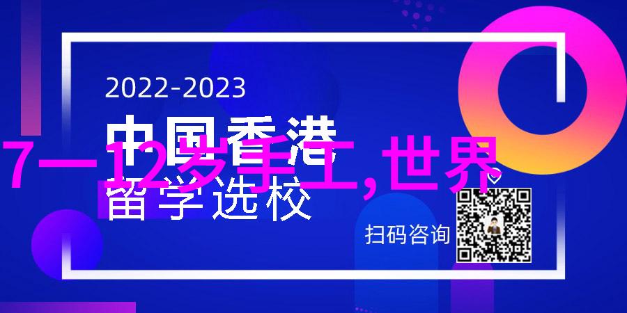 智能家装全屋智能系统家居自动化智能生活全屋控制安全监控节能减排