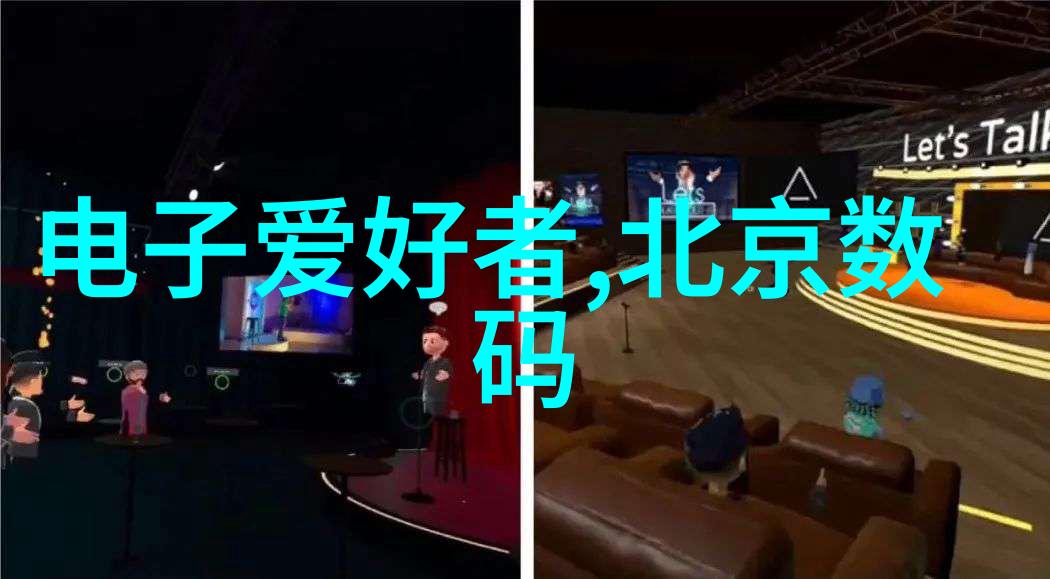 百强农药中国田野的绿色守护者