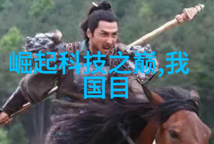 红米K40游戏增强版沉浸式体验的新标准
