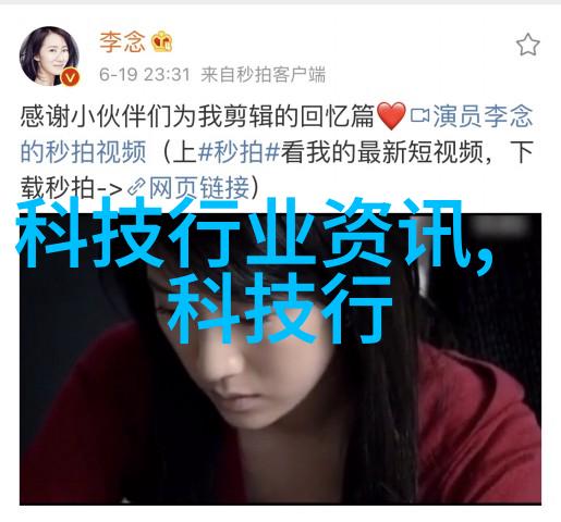 皇权的双刃剑盛世谋臣的兴衰与变迁