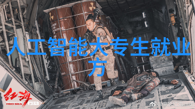 工业纯水ED设备保证生产过程水质稳定的关键设施