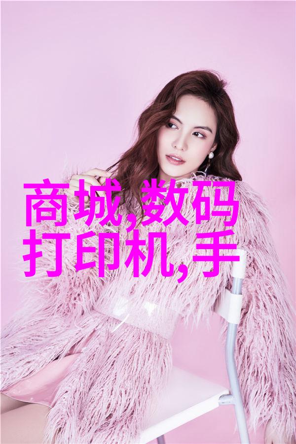 纯净水设备制造商专业生产高品质纯净水处理系统的企业
