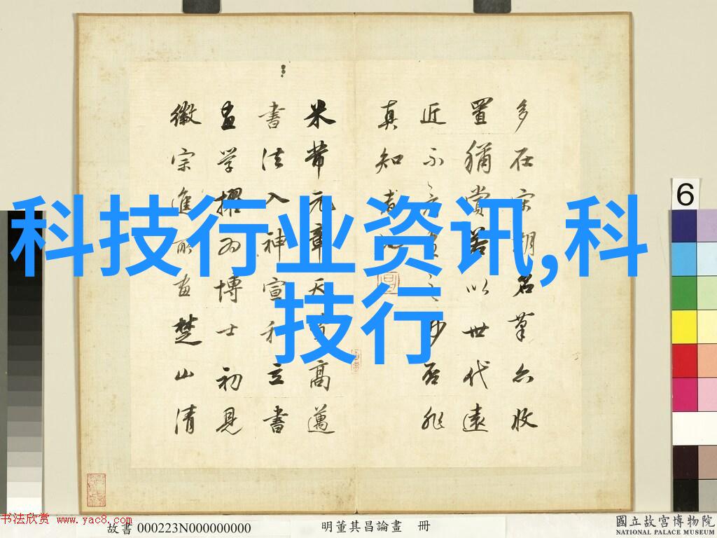 人造石材在建筑应用中的创新与挑战材料科学与可持续性视角的探讨