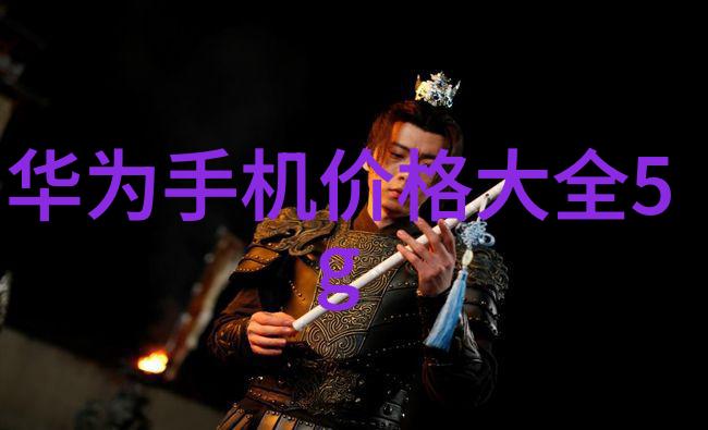 农机配件耕耘未来  探索智能农业的新篇章