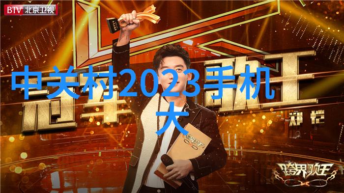 在虚拟宇宙中寻找传奇SF作品中的未知世界探秘