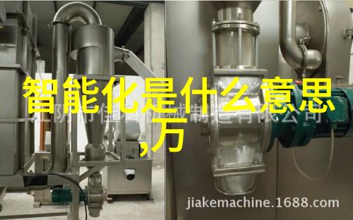 化学品分类-揭秘一般化学品的多样性从无机盐到有机化合物