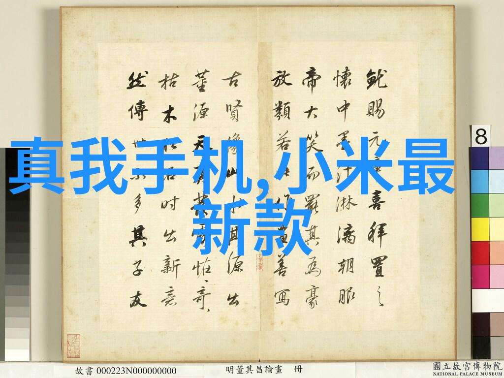 春风拂面莺歌燕舞1对2的恋爱旋律