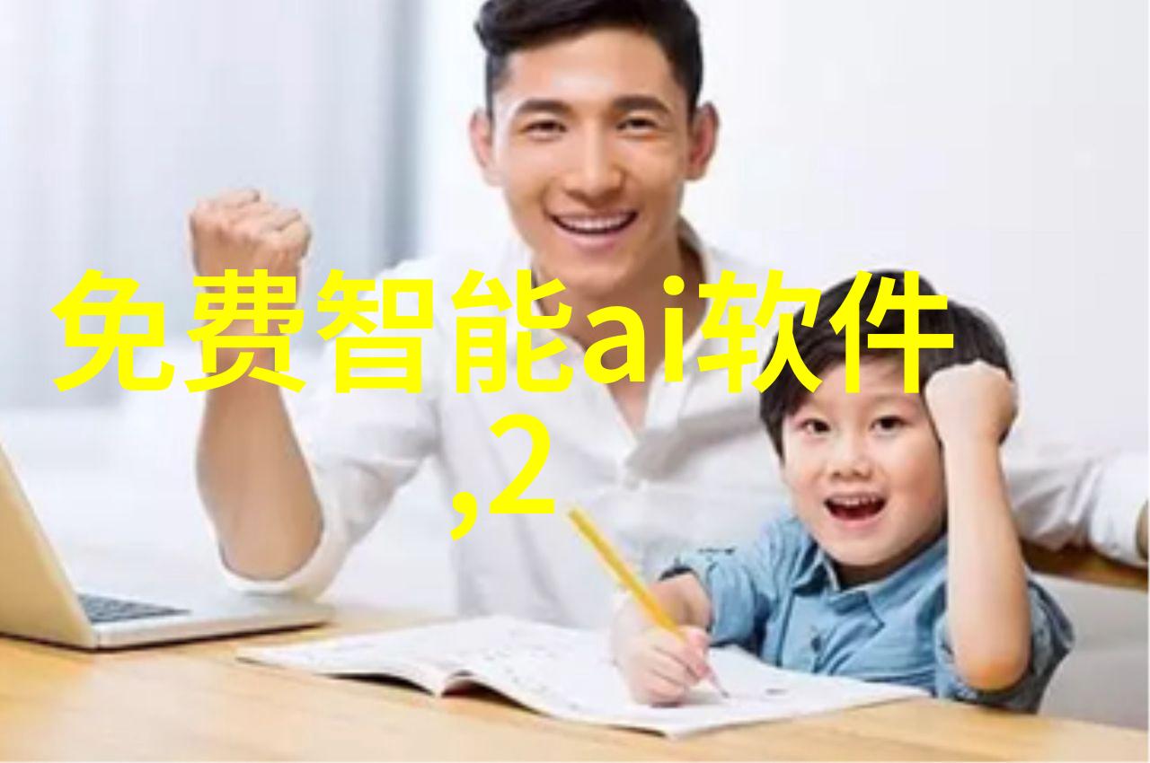 机器穿越时空的包衣之谜背后的科技与未知未来