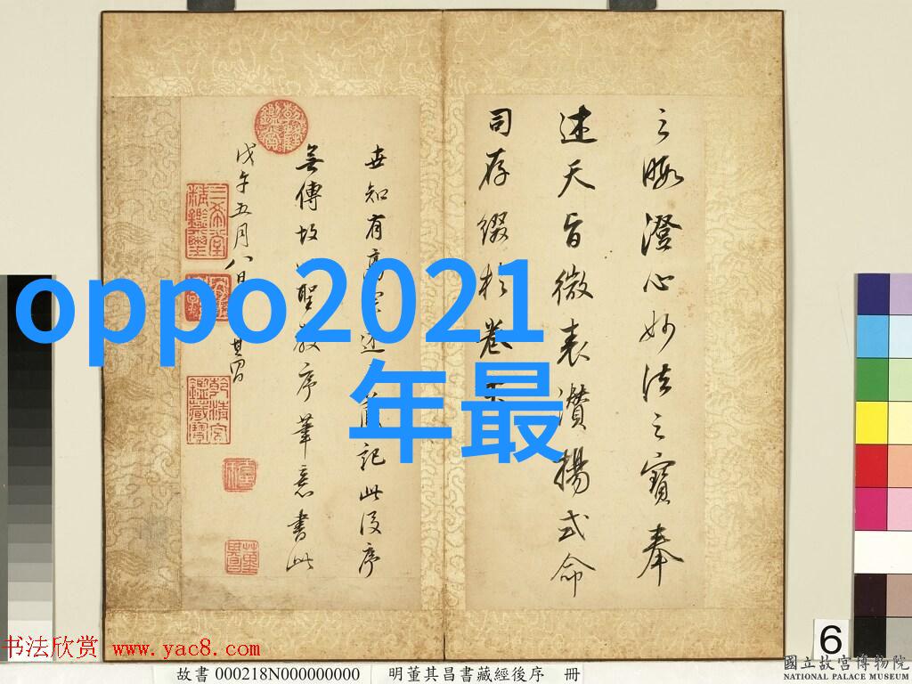 夜晚的守护者揭秘十大禁用APP软件与葫芦娃iOS版的秘密世界