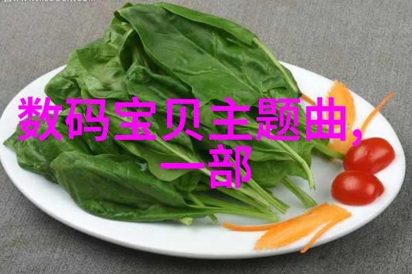 细胞膜的守护者探索膜蛋白的神秘世界
