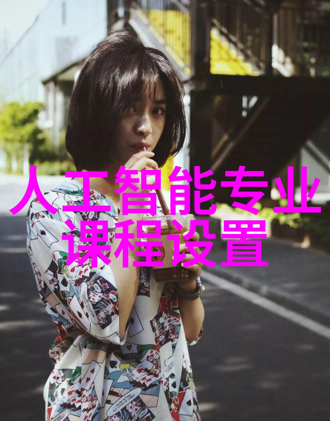 化工膜科技探索未来水处理解决方案
