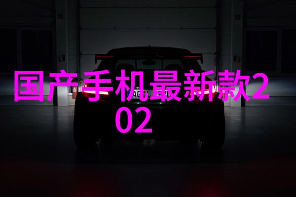 中国化工装备我国工业的钢铁心脏从大型设备到智能制造