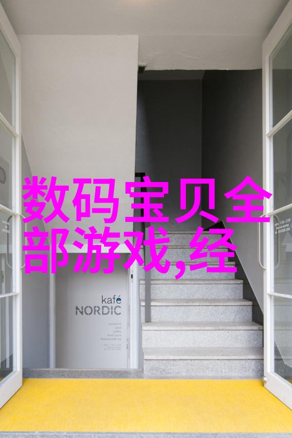 彩色世界的净化者喷漆房废气处理设备的奇迹