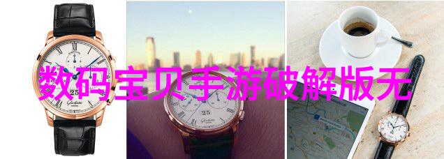 逆袭之旅揭秘恶性依赖的阴影