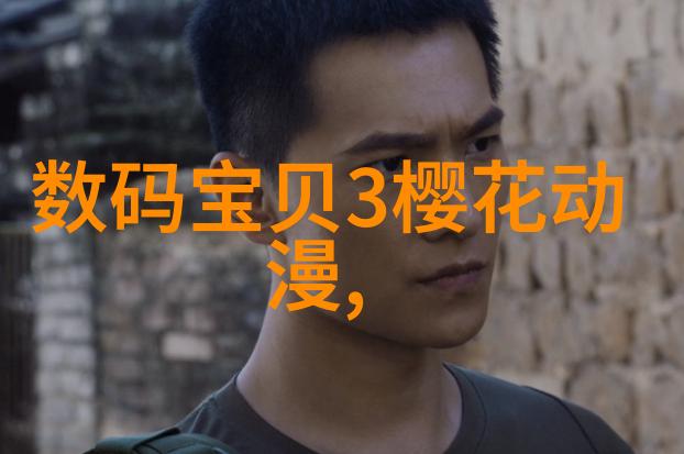 新冠疫情下的救星揭秘三大特效药的奇迹