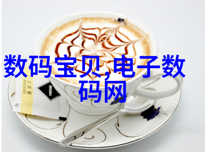 水质检测仪指标数值清澈之镜揭秘水源健康的数字语言