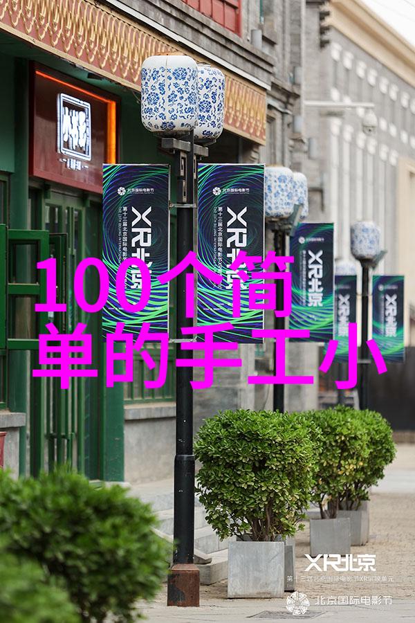 家居美学信用购装修安心享生活