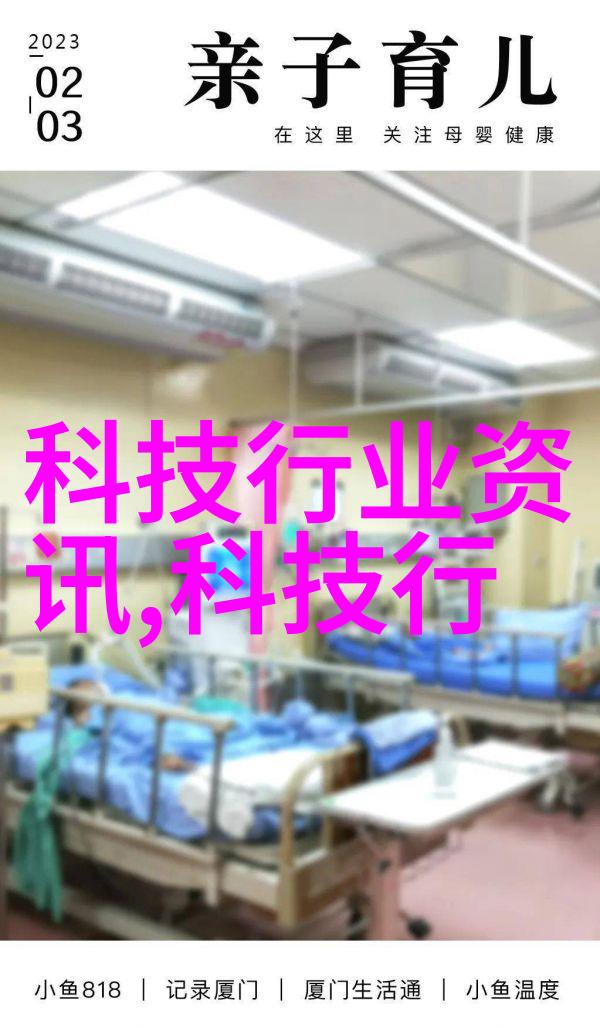 膜科技探索膜及膜组件的奥秘