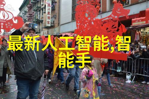 未来科技赋能下的先进制造业质量控制策略