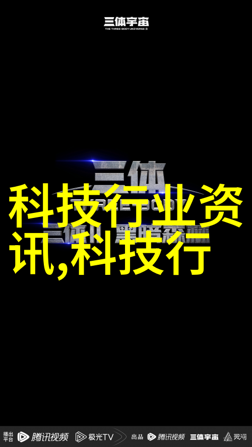 上海纯水设备公司背后的谜团与永无止境的追踪