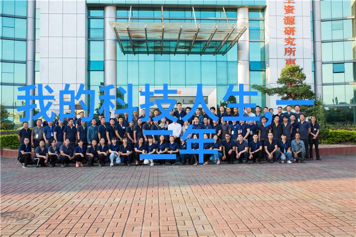 RCEP区域全面经济伙伴关系的新篇章