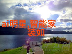 室内装修设计培训创意与实践的完美结合