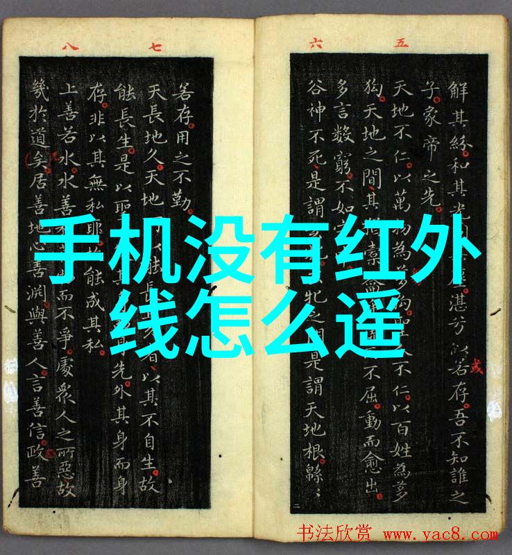 从基础到精确不同用途下的最佳水质测试仪器推荐