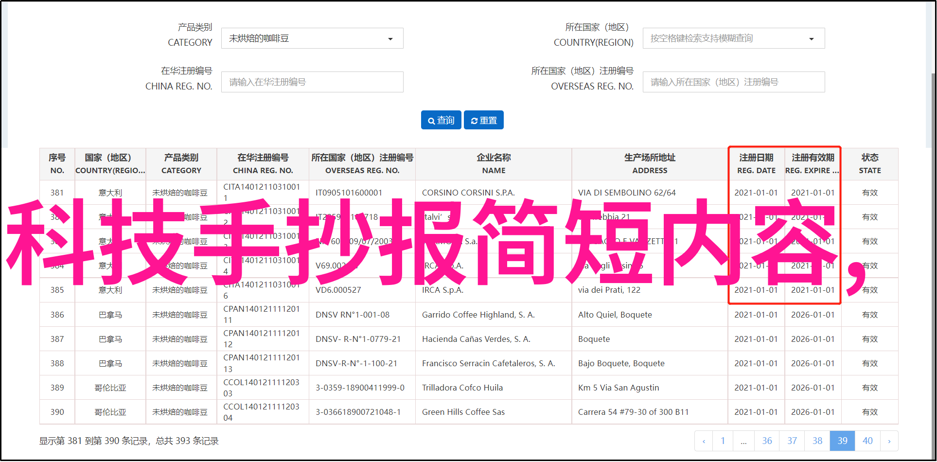 空气的秘密通道中央新风系统中的未解之谜