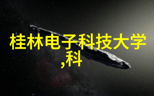 普通硅酸盐水泥建筑工业的基础材料与发展前景探讨