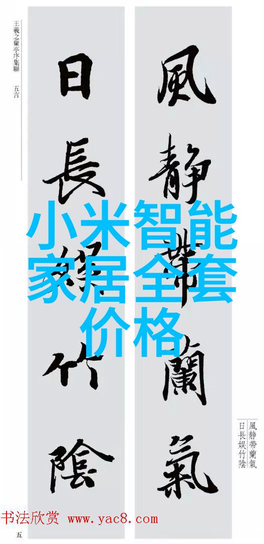 水质pH测定国家标准国家水务局制定的水质监测规范