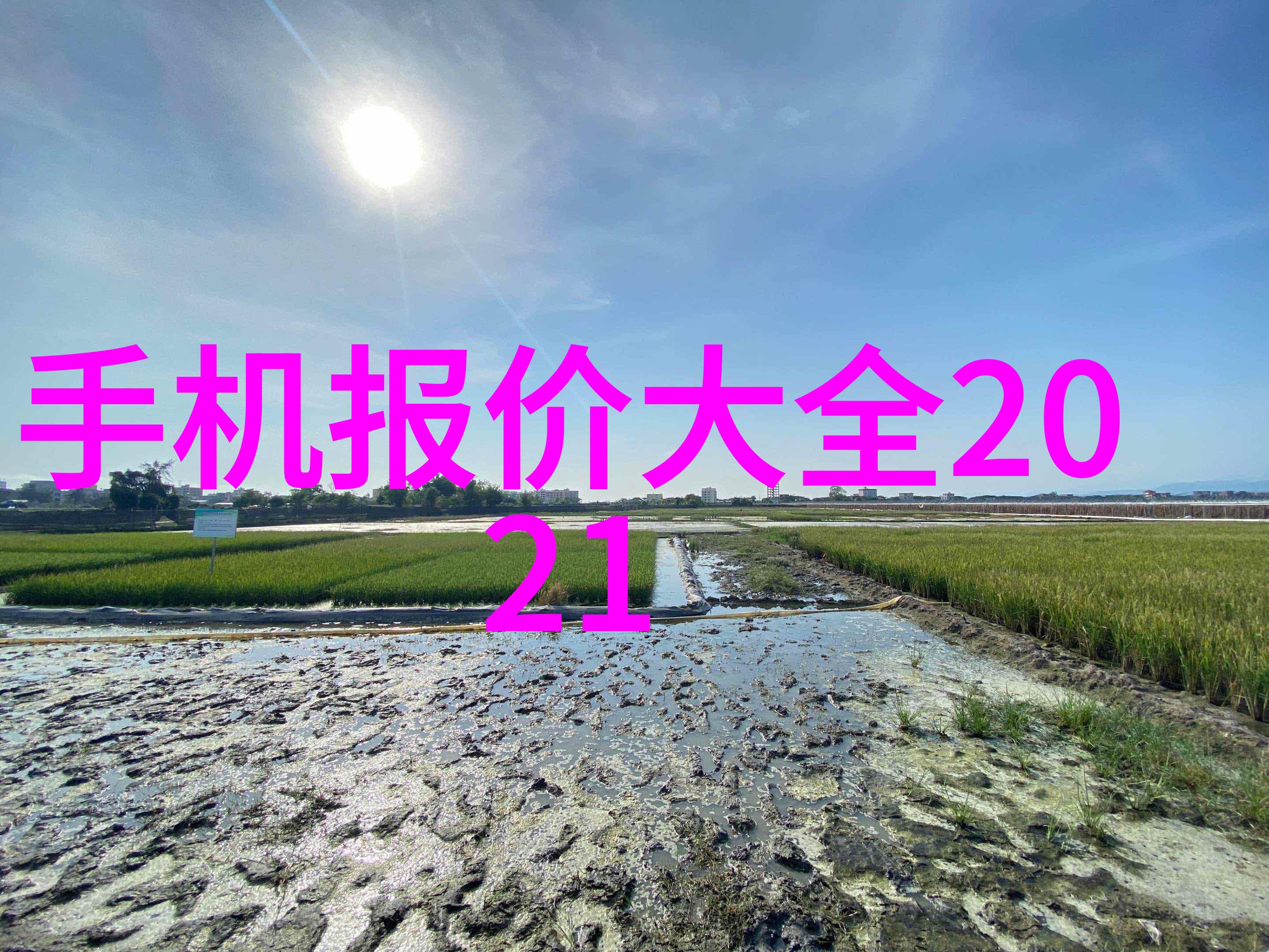 炉火管道的温度之舞