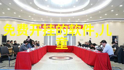 科研组织的影响力探究权力的分配与执行