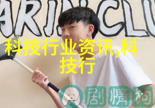 国家安全测评中心隐蔽的守护者