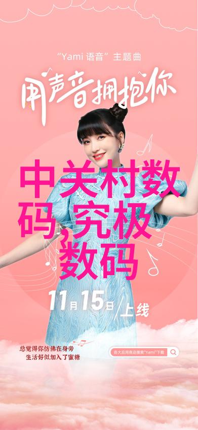 化学品种类繁多常见化学品类型包括有机化合物无机化合物混合物以及各种工业用途的化学试剂等
