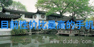 网友动作观看 网友动作高难度成功了没