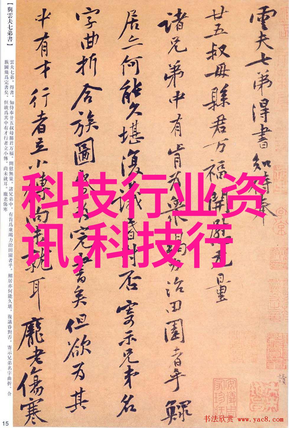 中国化工行情网化学反应中的市场波动