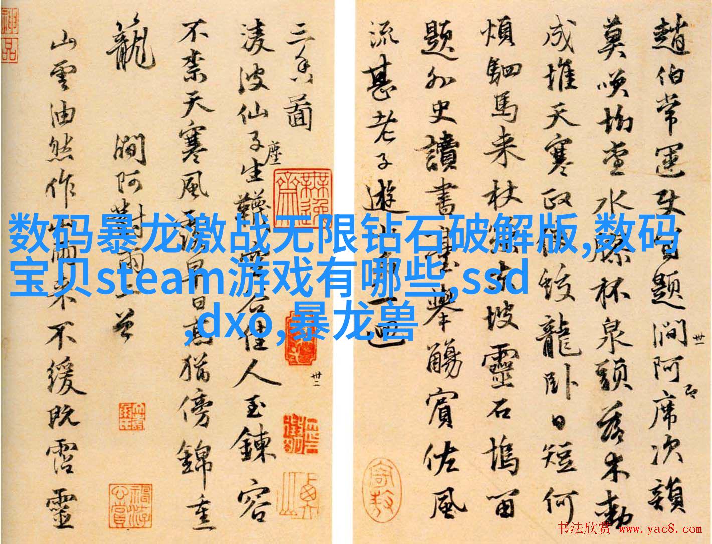 尾部支架安装图解