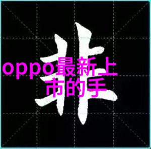 bx500型丝网波纹填料在高性能复合材料中的应用研究
