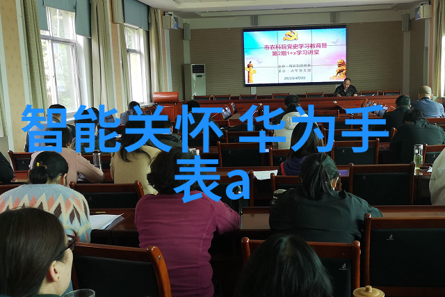 新品管七大手法探究创新管理策略与实践应用