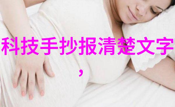 厦门实验室设备高科技助力科研进步
