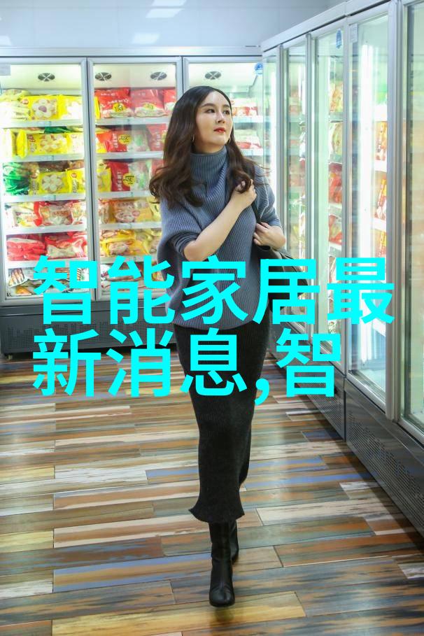 向上级报告情况我的工作汇报大冒险