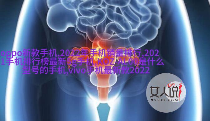 东方奢华
