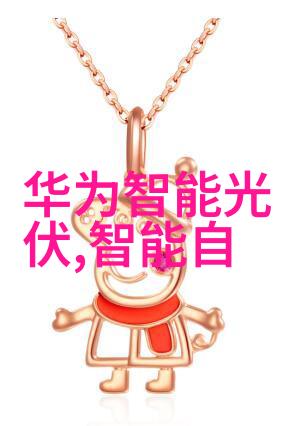 实验室动物设施的选择与维护