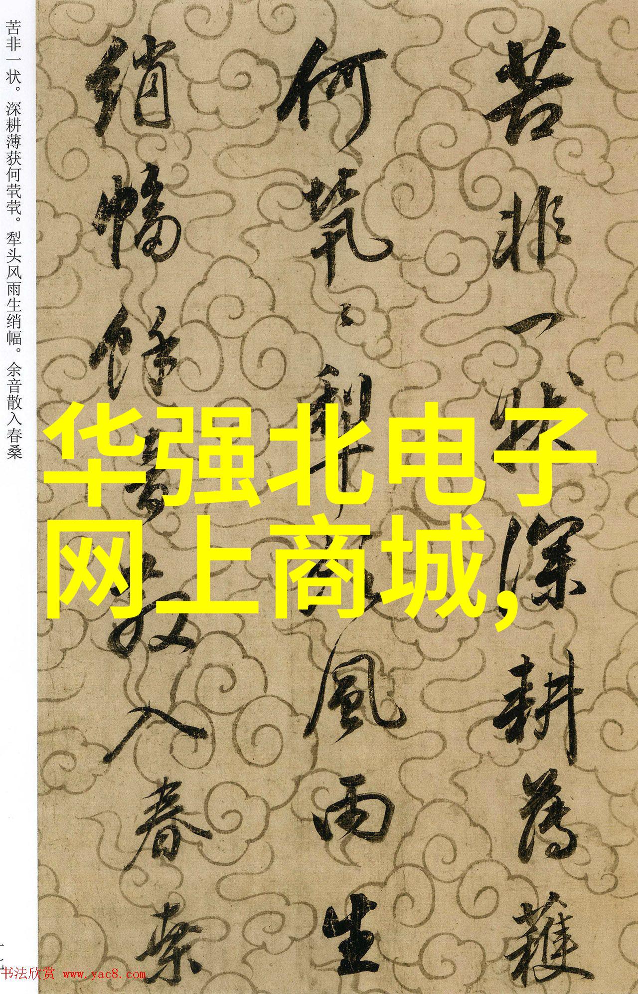 不规则卫生间装修效果图我是如何从一片狼藉到小花园的奇幻之旅