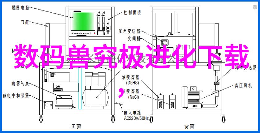 纯蒸汽发生器揭秘揭秘其工作原理及应用领域
