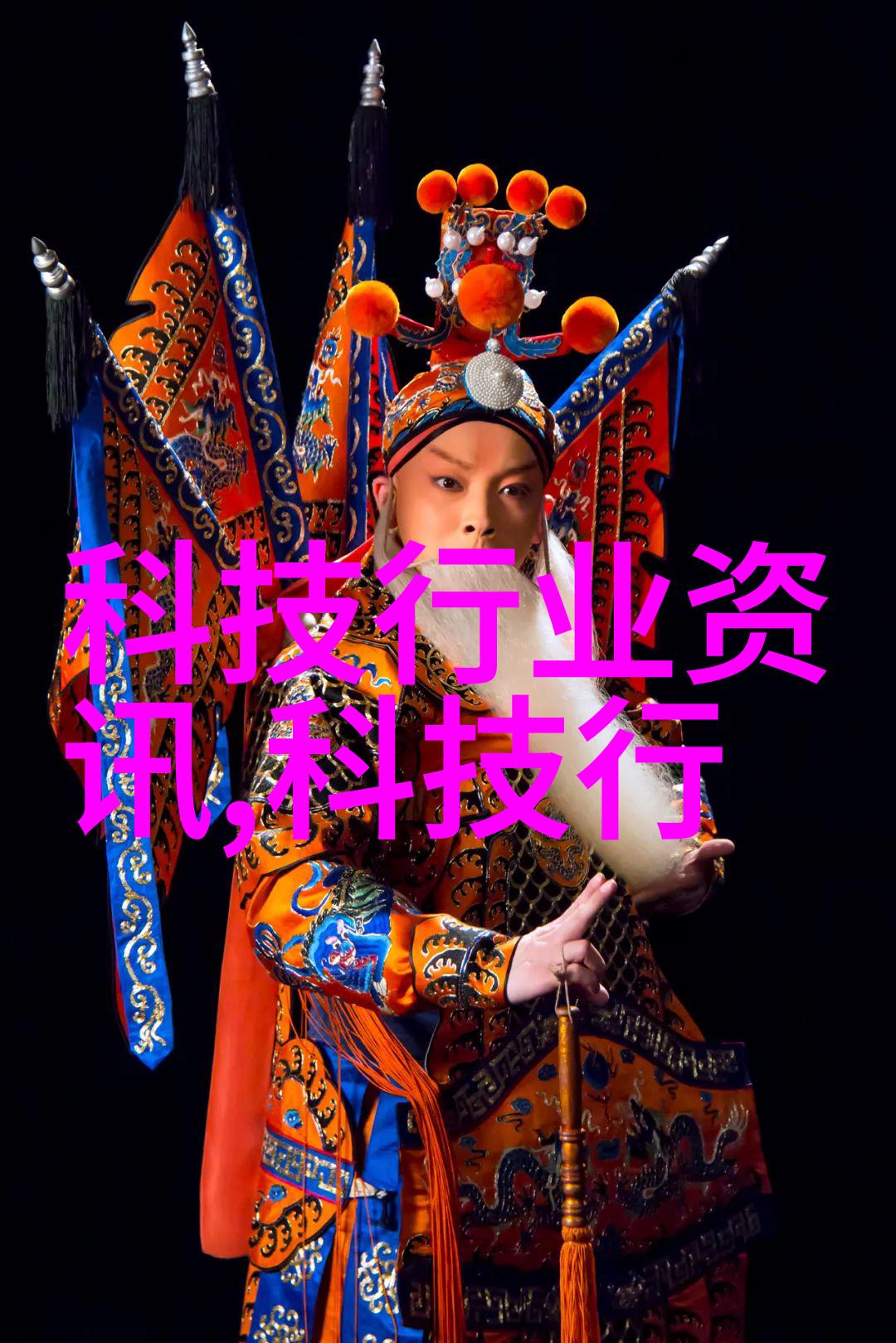 化工行业四大类别概述