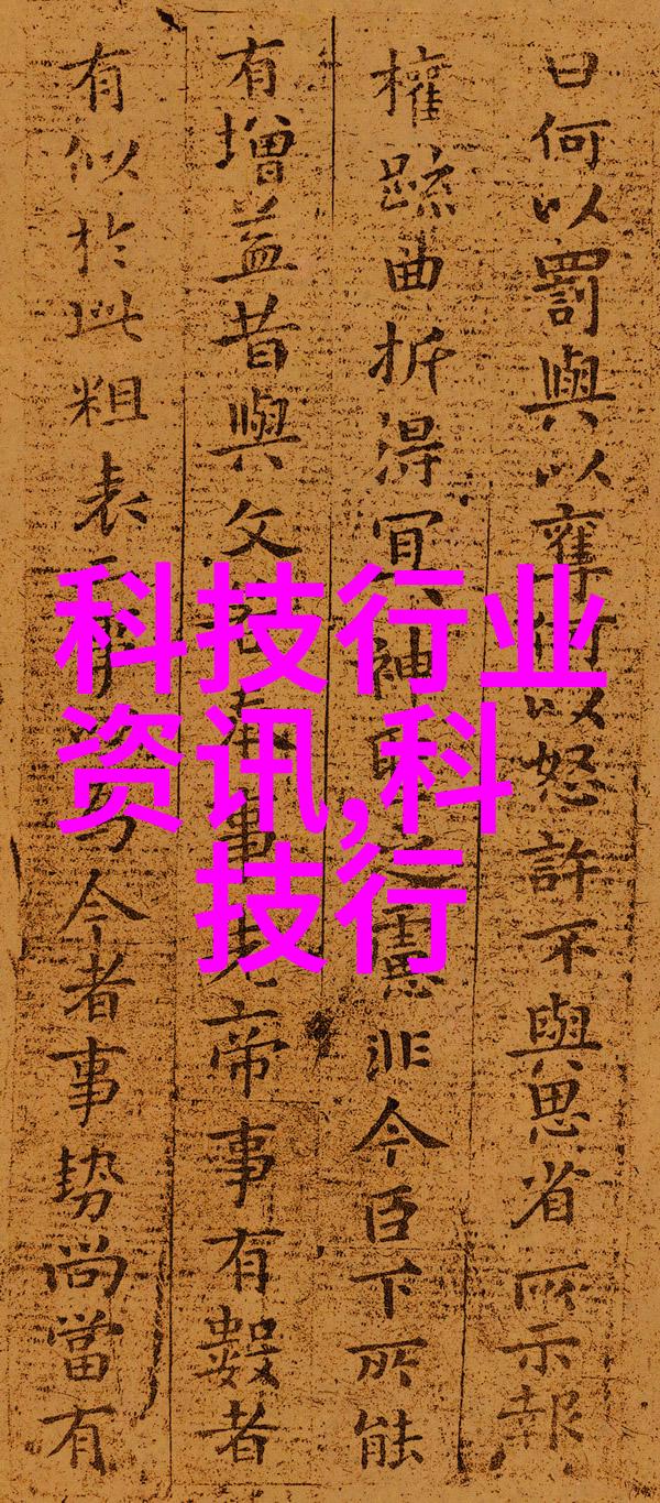 药水纯化系统的精确控制保障制药质量的关键设备