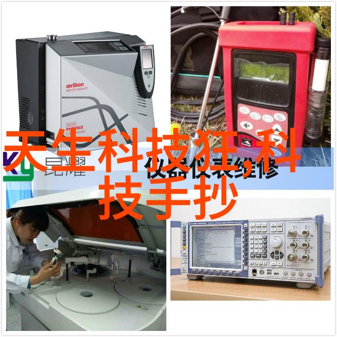 微波杀菌设备高效无毒的食品卫生新工具
