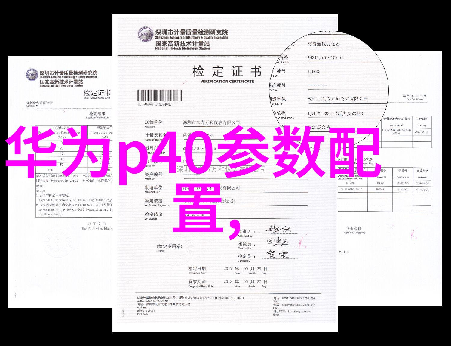 水蒸腾的诗篇轻纱之舞在夜色中